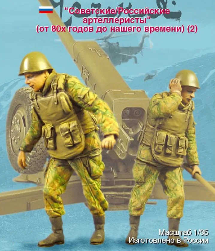 1/35 Živice Obrázok Stavebných Kit Sovietskych Vojakov . ' - ' . 0
