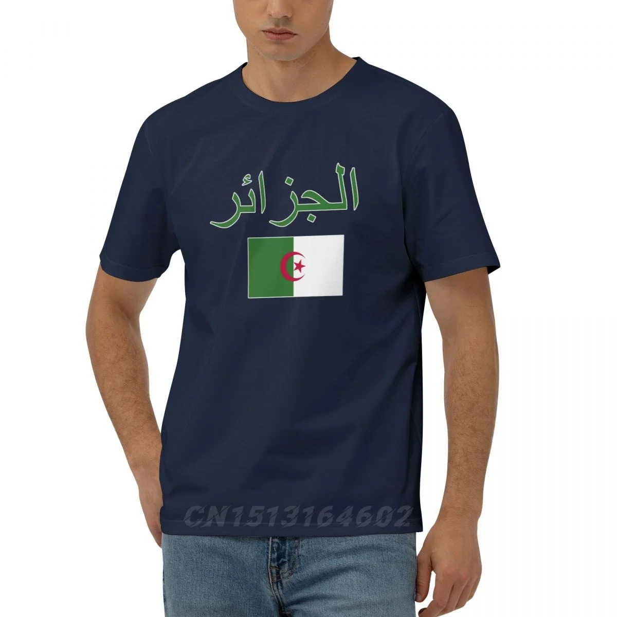 100% Bavlna Alžírsko Vlajka S Písmenom Dizajn, Krátky Rukáv T košele Muži Ženy Unisex Oblečenie T-Shirt Topy Tees 5XL . ' - ' . 0