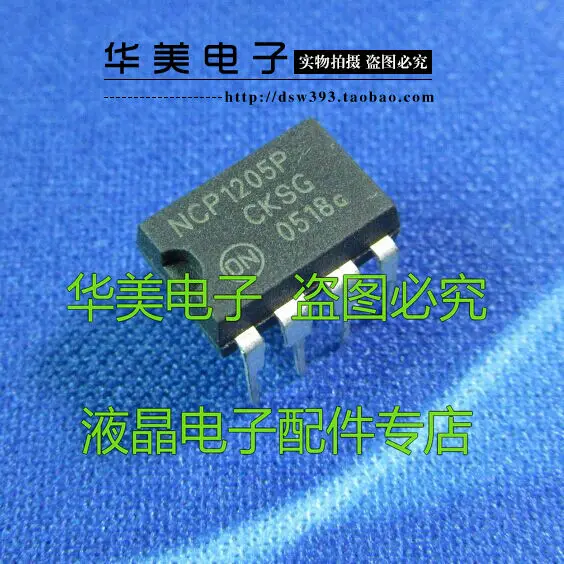 5 ks NCP1205P autentické LCD power management chip DIP - 8 . ' - ' . 0