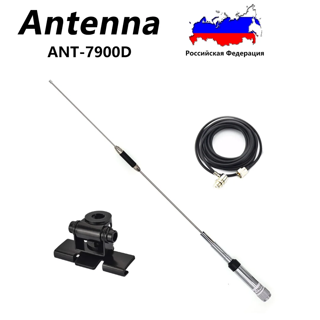 ANT-7900D Quad Band Anténa 144/220/350/440MHz pre QYT KT-7900D Mobilné Rádiové Antény автомобильная рация радиоприемник . ' - ' . 0