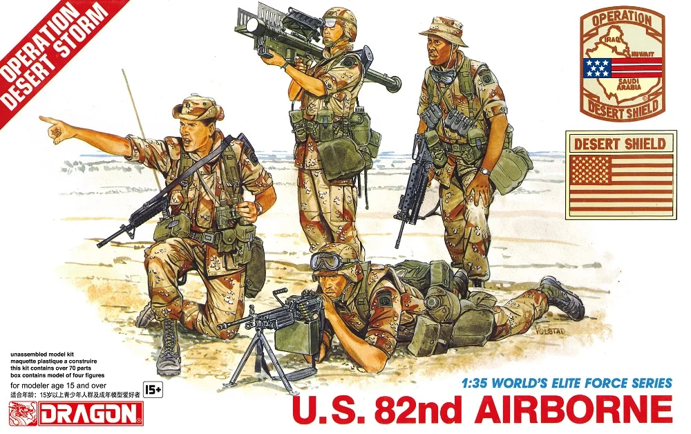 Dragon 3006 1/35 USA 82nd Airborne . ' - ' . 0