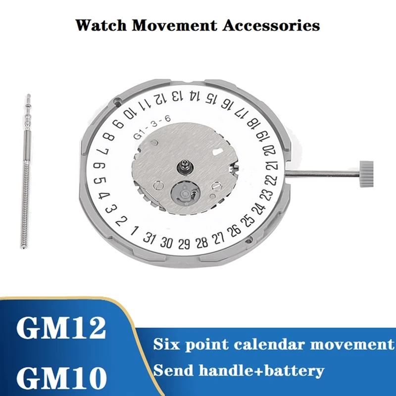 GM10/GM12 Sledovať Pohyb GM12 v Šiestich bodoch, Kalendár+0 mm Troch-Pin Vysoko Presné Mechanické Sledovať Pohyb Náhradné . ' - ' . 0