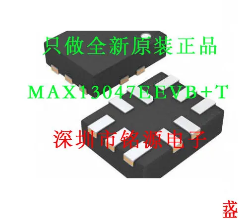 MAX13047EEVB+T MAX13047EEVB MAX13047 QFN najnovšie cena poradenské služby zákazníkom . ' - ' . 0