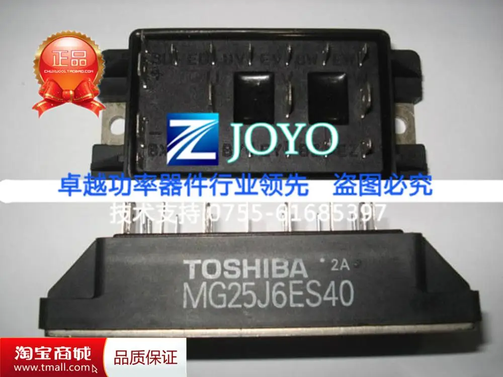 MG25J6ES40 IGBT modul kvality--ZYQJ . ' - ' . 0