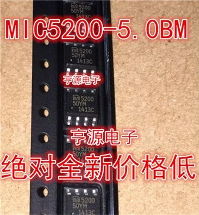 MIC5200 MIC5200-5.0 BM 5200 50YM SOP8 . ' - ' . 0