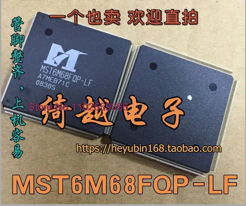 MST6M68FQP-LF . ' - ' . 0