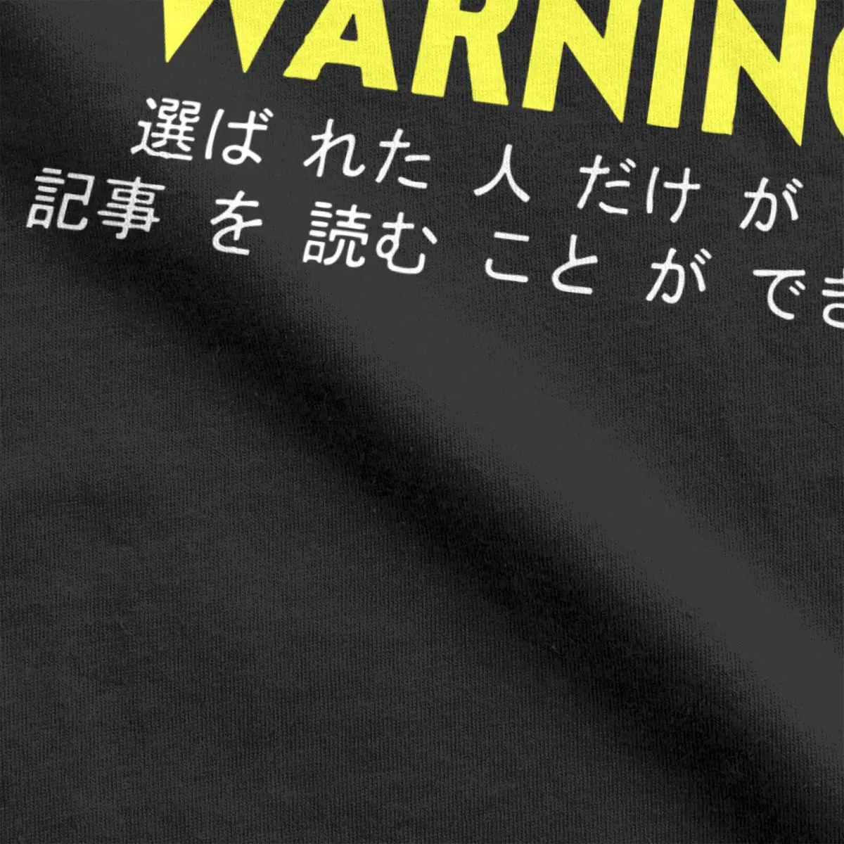 Muži T-Shirts Anime Varovné Príznaky Tee Tričko Krátky Rukáv Len Vybraných Ľudí Môžete Prečítať Tento Text T Shirt Posádky Krku Oblečenie Darček . ' - ' . 3