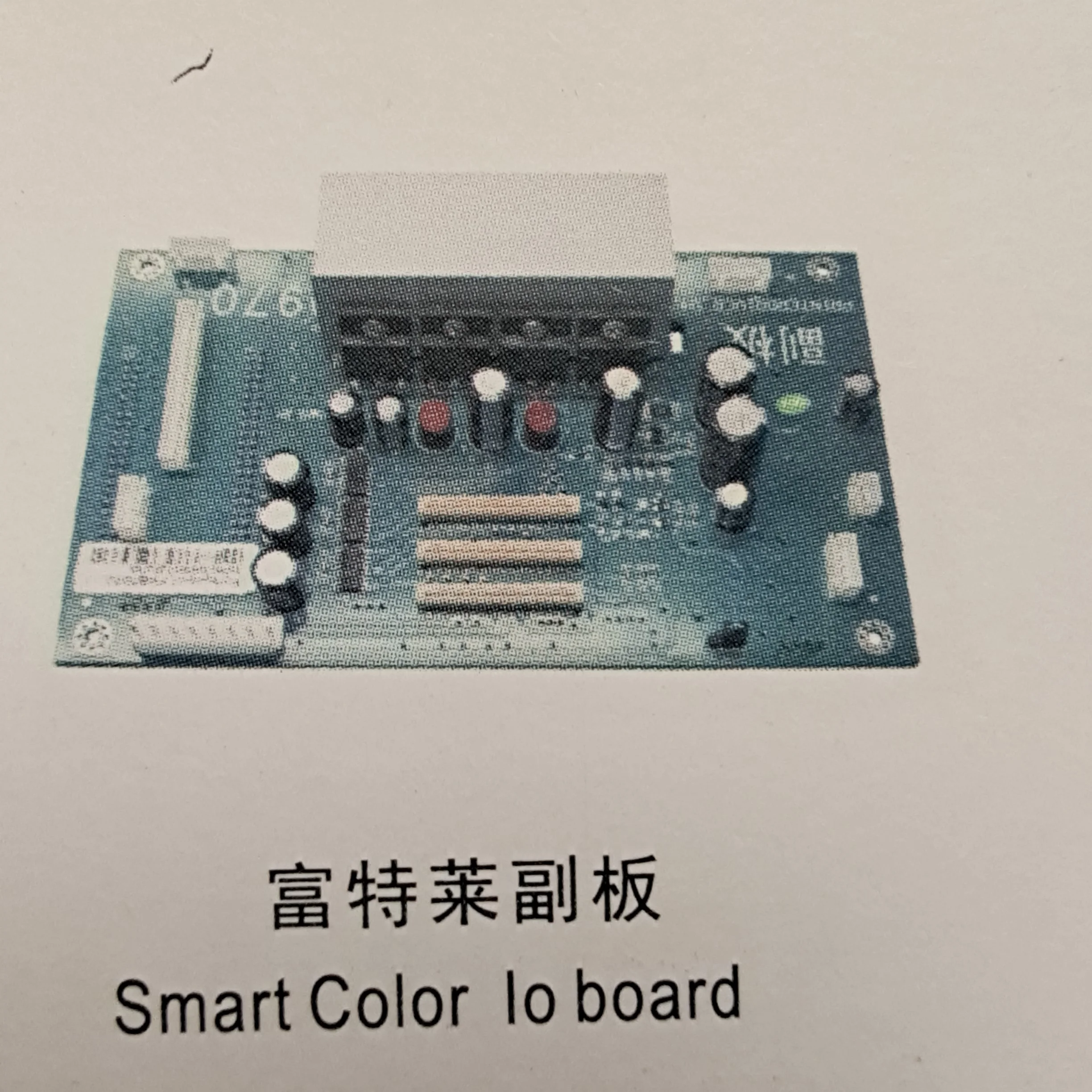 Smart farebný IO rada Smart farebná tlačiareň IO rada . ' - ' . 0