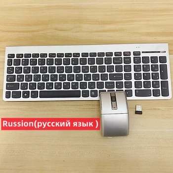 100% originálne autentické SK-8861 ultra-tenká bezdrôtová klávesnica a myš nastaviť Pre Lenovo home office stlmiť ruská klávesnica