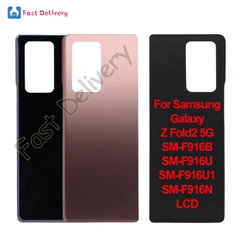 100% Originálne Pre Samsung Galaxy Z Fold2 5G Späť Kryt Batérie Zadné Dvierka pre Prípad Pre Samsung F916B F916U F916U1 F916N Kryt bývanie