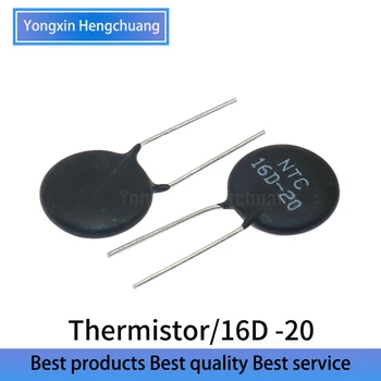 10PCS Na NTC16D -20 čip je 16 ohm cez 20 mm negatívny teplotný koeficient odporu