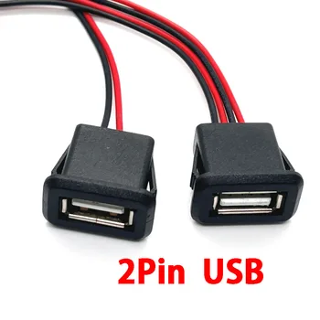1pcs 2Pin 4Pin USB 2.0 Samica Konektor Napájania USB2.0 Nabíjací Port Konektor s Káblom Elektrické konektory USB Nabíjačku Zásuvky