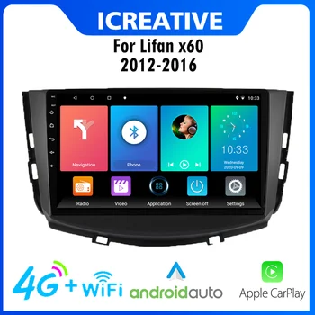 2 Din Auto Multimediálny Prehrávač Android 8.1 Pre lifan x60 2012 2013 2014 2015 2016 9 Palcový Wifi GPS Navigácie Vedúci Jednotky