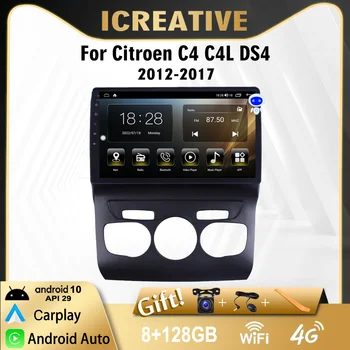 2 Din Pre Citroen C4 C4L DS4 2012 - 2017 Carplay auto Android 12 Auto Rádio Prehrávač Auto Multimediálne Video prehrávač, GPS Navigáciu DSP