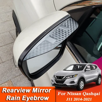 2 KS Auto-styling Pre Nissan Qashqai J11 2014-2021 Uhlíkových Vlákien Spätné Zrkadlo Obočie Dážď Štít Proti dažďu Auto Clonu Nálepky