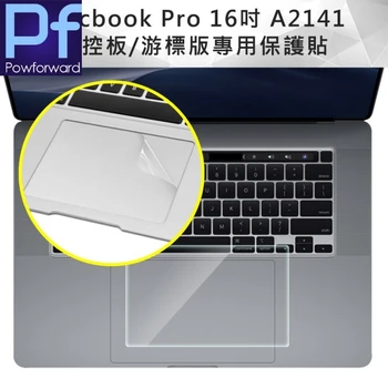 2 KS Matný Touchpad Ochranný film Nálepky Chránič pre APPLE MacBook Pro 16 A2141 TOUCH PAD