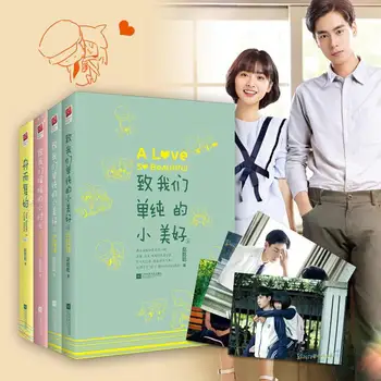 4 Knihy Čínsky Populárny Román Potu Krásny Príbeh Dať si Hlavu na Moje Rameno Láska Tak Krásne Zhao Qianqian Román pre Dospelých