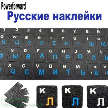 4Pcs/veľa 4 Farebné klávesnice Nálepky Rusko drhnúť Vinyl Chránič kryt pre Macbook Samsung, Asus 11.6 13.3 14.1 15.4 17.3