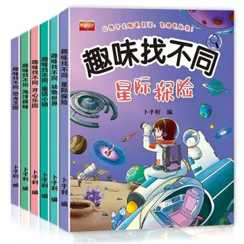 6 Štýl Vzdelávania V Ranom Detstve Zábavné Nájsť Rozdiel Knihy Zameranie Odbornej Prípravy Cogitation Deti Knihe