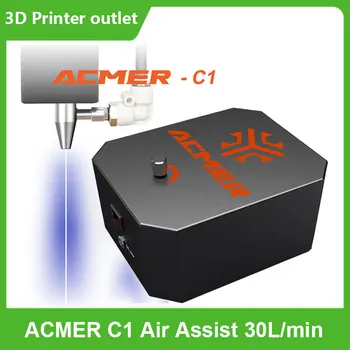 ACMER C1 Vzduchu Pomáhať 30L/min High Speed Čerpadlo Vzduch Laserové Gravírovanie Rezací Stroj Príslušenstvo Nastaviteľné Prúdenie vzduchu Odstrániť Dym, Prach