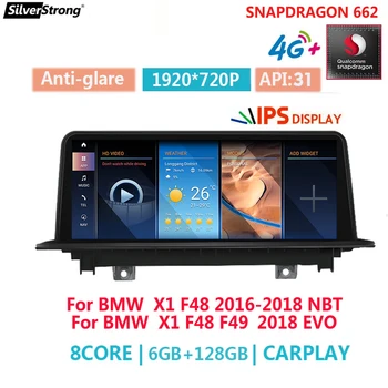ANDROID12,ID8,Bezdrôtové Carplay X1 X2 F48 F49 Snapdragon 662 Auto Multimediálne Auto Displej NBT EVO