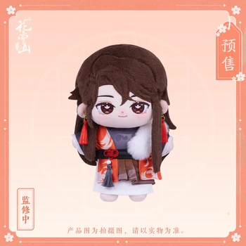 Anime TGCF Tian Guan Ci Fu Hua Cheng Cosplay 20 cm Plyšové Mäkké Bábiky Telo Plushie Vankúš Cosplay Darček k Narodeninám