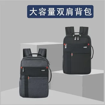 Batoh pre mužov a ženy, nové retro batoh pre voľný čas taška počítač taška študentský batoh