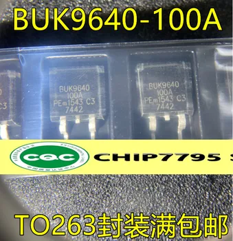 BUK9640 BUK9640-100A TO263Encapsulated dosky počítača zraniteľné napájanie modulácia trubice je úplne nové