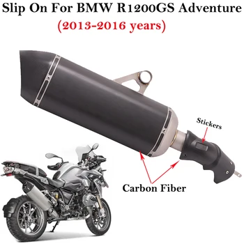 Carbon Fiber Sklzu Na BMW R1200GS Dobrodružstvo 2013 - 2019 Motocykel Výfukových Uniknúť Systémový Konektor Stredného Prepojenie Potrubia Šál