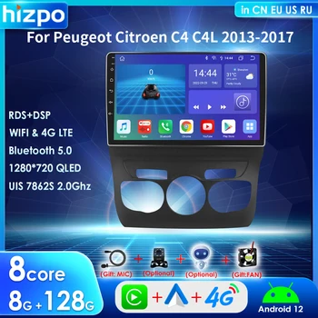 Hizpo 8 Jadro 4G Carplay Android 12 Auto Auto Rádio Multimediálny Prehrávač pre Citroen C4L ROKY 2013-2017 GPS Navigácie Autoradio Bluetooth