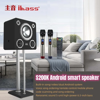 Ibass150W Super Výkon sSmart Song Player Android WiFi bezdrôtové Bluetooth, HIFI high fidelity karaoke reproduktorov domáceho kina reproduktor