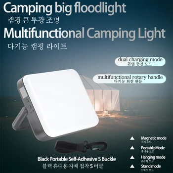 LED 13500mAh Svietidla Prenosné Camping Svetlo Vonkajší Stan Svetlo 4 Režimy Magnet Baterka Svietidla Vonkajší Stan Baterka Camping