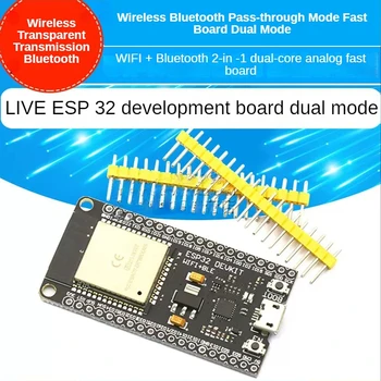 LIVE ESP32 Vývoj Doska WIFI+ Bluetooth, 2-v-1, Dual-Core, Bezdrôtová Transparentný Režim Allegro Duálny Režim