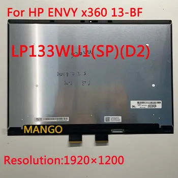 LP133WU1(SP)(D2) LCD Displej IPS Notebook, Displej 13.3
