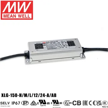 MEANWELL XLG-150-L-AB 150w 700mA 1400mA ZNAMENAŤ AJ 3 v 1 Stmievanie Stmievateľné Vodotesný IP67 LED Ovládač Napájanie pre Ľahké