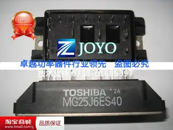 MG25J6ES40 IGBT modul kvality--ZYQJ