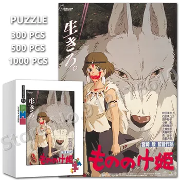 Mononoke Hime Hayao Miyazaki Anime 1000 Ks Puzzle pre Dospelých Princezná Mononoke Zmontované Puzzle Vzdelávacích Hračiek, Darčekov