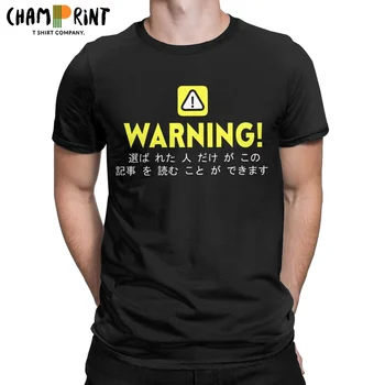 Muži T-Shirts Anime Varovné Príznaky Tee Tričko Krátky Rukáv Len Vybraných Ľudí Môžete Prečítať Tento Text T Shirt Posádky Krku Oblečenie Darček