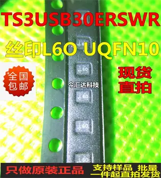 Nové&originálne 100% Skladom TS3USB30ERSWR U QFN-10L6O 10pcs/veľa