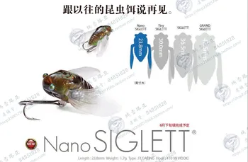 Nový Japonský Megabass Nano SIGLETT Micro Ultra-malé Povrchu Cikada 1.7 g Stream Horsemouth Obrátený Ústa