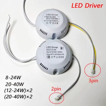 Okrúhle LED Driver 3 farby Adaptér Pre LED Osvetlenie AC220V Non-Izolačný Transformátor Pre LED Stropné svietidlo 8-24W/24-36W/12-24W×2