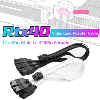 PCI-e 5.0 Predlžovací Kábel 600W 30 cm/1 metrov 16Pin(12+4Pin) Mužov a 3x8Pin Žena 16AWG Kábel pre grafický procesor (GPU RTX 3090Ti 4070Ti 4080 4090
