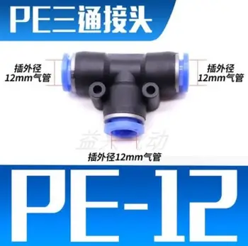 PE12 50Pcs PE12 Pneumatické 12 mm do 12 mm One Touch Konci T Konektor