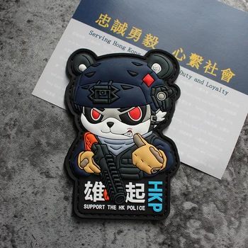 Q Verzia Zbraň Panda 3D PVC Patch Silikónový Remienok Lojálni Odvážny HKP Vojenská Pamätná Modrá Taktické Odznak Na Taška