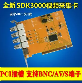SDK3000 video capture karta podporuje sekundárny rozvoj Tianmin SDK Farebný Doppler/gastrointestinálne endoskopické pracovisko