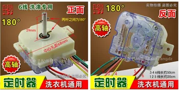 Semi-automatické dvojitý valec práčka 6-wire časovač umývanie spínač časovač