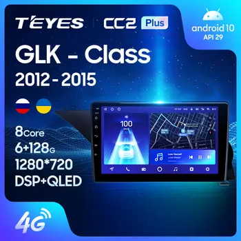 TEYES CC2L KK2 Plus Pre Mercedes Benz GLK - Class X204 2012 - 2015 Auto Rádio Multimediálny Prehrávač Videa Navigácie GPS Android Č 2din 2 din dvd