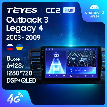 TEYES CC2L KK2 Plus Pre Subaru Outback 3 Legacy 4 2003 - 2009 autorádia Multimediálne Video Prehrávač, Navigácia GPS Č 2din 2 din dvd