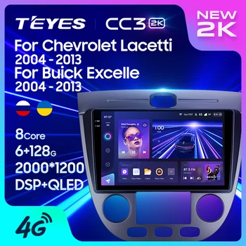 TEYES CC3 2K Pre Chevrolet Lacetti J200 2004 - 2013 Pre Buick Excell Hrv 2004 - 2013 autorádia Multimediálne Video Prehrávač, Navigácia stereo GPS Android 10 Č 2din 2 din dvd