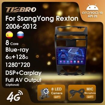 TIEBRO 2DIN Android10.0 autorádia Pre SsangYong Rexton Y250 II 2 2006-2012 Blu-ray IPS Auto Stereo GPS Navigácie DSP Auto Rádio